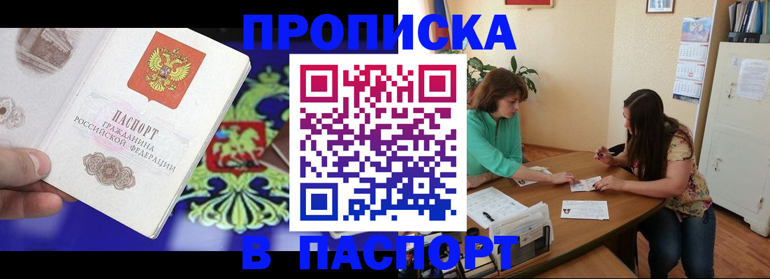регистрация для школы в Нефтекумске